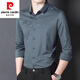 皮尔卡丹（pierre cardin）长袖衬衫男2025春秋新款中青年男士免烫休闲爸爸男装修身上衣服男 6627 红色【春秋款不加绒】 M