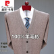 Pier Cardin Break-Code Cardigan Cardigan de color sólido para hombres Cardigan V-Neck de mediana edad y anciana