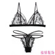 Min Ting sexy beauty intercourse underwear lace three-point bra panties sexy and stimulating underwear women's clothes bikini black bra + underwear one size fits for weight 80-130 Jin Jin is equal to 0.5 kg