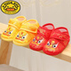 G. Duckids nuevos zapatos de tela de tela de protección para el pie para bebés Tigre Tigre Single Shower Shoes Withler Hombres de 100 días Tigres Tigre Tigre Tigre Tiger Size (Longitud interna 11 cm Recomendado para bebés 0-5 meses)