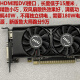 
Gigabyte GTX750Ti 1050Ti 745 1030 RX550 r7 430 gt730 graphics card Half-high knife card Three months 99 new GT730 4G graphics card 2048MB