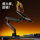 Brateck North Arc Notebook Bracket Bracket Bracket Bracket Bracket Base de bureau