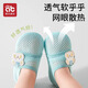 AIBEDIRA Calcetines y zapatos de piso para bebés para bebés Spring and Summer para niños pequeños Interior calcetines de piso sin deslizamiento zapatos y calcetines transpirables [malla transpirable] Oso de mostaza ligero 1 par 1-2 años de edad (s) longitud interna 13.5 cm