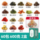 三绛茶 光岳楼汉方降三茶玉米须桑叶茶蒲公英青钱柳绞股蓝罗布麻 光岳楼元气四宝茶2盒480克(60小包)