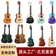 Ibanez尤克里里21寸23寸26寸初学者入门级四弦小吉他彩色乌克丽丽乐器 21寸尤克里里全椴木蓝色单琴+防 21英寸