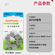 Zhili A675p COCHLELER IMPLANT BATTERIE ÉLECTRONIQUE COCHLEAR Australie Austria Zinc Air Bouton Batter