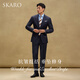 SKARO celebrity style high-end wool suit suit men's business formal wedding wedding groom suit dark blue suit SKG011A slim fit two-piece suit size 48 top + size 48 pants