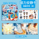 Zhiku Nezha Version Ruhig Buch Magnetic Sticker Spielzeug Magnetmagnet Nezha 2 Kinder Nazha ao Bing Aufkleber Nezha Magnetic Force [Devil Child kommt zur Welt]
