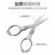 Stainless steel folding fishing scissors multifunctional lead scissors fishing line scissors household small scissors fishing gear tools aluminum alloy handle silver gold