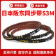 Kunlin Yibandong Bando Synchronous Belt S3M657 S3M660 S3M666 S3M681 S3M690 импортированный Bandong S3M681 6 мм