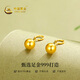 CHINA GOLD gold earrings for women, gold round bead bubble earrings, birthday gift for girlfriend and wife, a pair of round bead earrings, about 0.3 grams