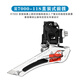 SHIMANO禧玛诺 105R7100/R7150公路车前拨2×12速电变7170套件变速器7120 R7000前拨 11速(机械)