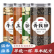 Peking Tongrentang QingqianliU