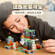 乐高（LEGO）积木拼装我的世界21271 试炼密室男孩女孩儿童玩具生日礼物