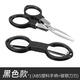 Stainless steel folding fishing scissors multifunctional lead scissors fishing line scissors household small scissors fishing gear tools aluminum alloy handle silver gold