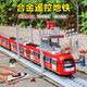 Alloy Remote Control Subway Train Rail à grande vitesse Jouet de simulation de modèle d'enfants Sounds et voix légère Broadcast Track Track Track Red Remote Control Subway-2 sections Configuration standard officielle