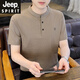 JEEP SPIRIT吉普立领短袖t恤男薄款棉麻透气复古休闲半截袖男士2025新款有领 62372米色 3XL