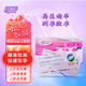 Yuting Early pregnancy, rapid pregnancy test, pregnancy test paper, 10 packs (new and old packaging randomly)
