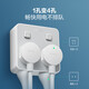 公牛（BULL）一转多扩展插座86型一转2带USB Type-c充电接口 床头充电排插 转换插座可滑动一转四无线插 【插脚可移动】一转四 带独立开关控制 官方正品拓展转换器