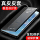 克雷盾【智能视窗】适用opporeno13手机壳翻盖式皮套opporeno13pro保护套新 真素皮版(青山黛)收藏贈膜 OPPOReno13