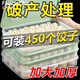 FANCYCHIC Dumpling Box Kitchen Extra Thick Dumpling Box Refrigerator Fresh Box Dumpling Box Large Capacity Extra Large Frozen Storage Box R-Nordic Green High Preservation and Anti-odor 0 Extra Large Thickened Model 5 Layers 5 Covers Can Hold 375 Pieces