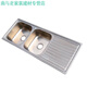 
304 stainless steel sink double-trough lengthened stainless steel washbasin integrated stretch washbasin S12048 12048