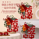 June bride加厚喜字立体摆台订婚布置装饰摆件结婚用品大全婚礼婚房新房用品
