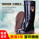耐磨牛筋底雨鞋男女保暖耐酸碱雨靴防滑劳保鞋洗车水靴工地胶鞋 【牛筋底低筒】 单层 -高17cm 38