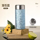 Lige Pure Titanium Mini Thermos para mujeres Pequeña capacidad 200ml Copa de bolsillo Copa Regalo Customing Lettering Titanium Goddess Cup (Estilo de luz) Pure Pure-Rongyun Powder 200ml
