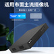 海康威视（HIKVISION）皓视通网络硬盘录像机16路监控主机安防监控NVR单盘位H.265编码支持8T硬盘广泛兼容 HNVR5116