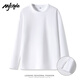 MJ STYLE long-sleeved slit T-shirt for women 2025 autumn new loose pullover solid color bottoming shirt sports style versatile top