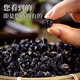 Pékin Tongrentang [Black Wolfberry Wild] Véritable Ningxia Qinghai spécial extra grand fruit jetable disposable authentique officiel de santé biologique Wolfberry [Wolfberry supplémentaire] 250g Can