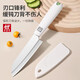 双立人（ZWILLING）德国水果刀削皮刀折叠刀三件套厨房多功能瓜果刀刨丝器 绿点折叠刀*1