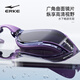 Hongxing Erke (ERKE) swimming goggles, unisex, adult high-definition anti-fog swimming goggles, professional racing swimming goggles, diving equipment, Iceland White