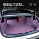 Xiaomi su7 trunk pad xiaomi car