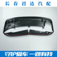 Original original 1517 new Sagitar modified 16 GLI rear bar deflector rear lip rear spoiler rear deflector set 3 pieces