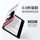Cunzi Shengai e-book protective cover suitable for palm reading iReader Penguin Inspirational Ocean4 Reading 2 Han Wang Magnetic Arborist leaf3 cartoon tab8c/mini/poke5/6s Arborist poke5/5s [Magnetic Arborist] Z12163 Penguin 4