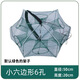 Bear fire folding shrimp pot polygonal round eel, loach, lobster, miscellaneous fish cage, flower basket, crab net, fishing net, nylon cloth shrimp cage 6 holes 20cm*50cm