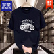 Romon schwerer reines Baumwoll-Kurzärärt-T-Shirt für Herren Sommer Retro gutaussehende gedruckte vordere Schulterrunde Halbärmeligte T-Shirt 683 Schwarz 2xl empfohlen 150-165 Jin [Jin ist gleich 0,5 kg]