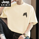 Jeep Spirit260g American Heavyweight T-Shirt Herren kurzärmelig reine runde Hals-Top-Sommer-Trendy Trendy Lose Baumwoll halbärmelte T-Shirt M09-694 Pink 3xl [180-210jin [Jin gleich 0,5 kg]]]