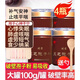 Aodong Jilin Aodong Changbai Mountain Break Wall Ganoderma lucidum sporenpulver 400g Geschenkbox [Good Gowing Goods] 4 Dosen Sporenpulver 400 g + Geschenkbox + Geschenktüte