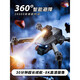 博坦无人机带屏遥控避障24000米续航8K高清航拍飞行 四电-8K高清版【24000米续航/360避障/无