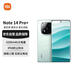 
Xiaomi (MI) Redmi Note 14 Pro+ 16+512 Xingshaqing Third-generation Snapdragon 7s 6200mAh large battery Redmi 5G mobile phone [Give phone bill coupon] National subsidy