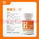 
Ricken contains one piece of beef colostrum freeze-dried whey protein 20 tablets of elderly children immunoglobulin two boxes genuine