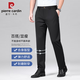 Pier Cardin High-End Mulberry Seidenrautzwand Ice Seide Casual Hosen für Männer im Sommer Ultra-dünn geschäftliche Männerhosen Loose Elastic Dad Anzughose Marine Blau [High-End-Maulbeer-Seide] 34 [150-160jin [Jin gleich 0,5 kg]]]