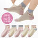 
Shengxian children's socks spring and summer thin style girls cartoon cute cotton socks summer girls' boneless mesh pink medium K846AM rabbit recommended shoe size 28-32 size 5-9 years old