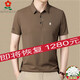 Montagut French 100 Mulberry Silk Herren-T-Shirt kurzärmelige Sommereiseis Seiden mittleren Alters mit großer Größe Polo-Hemd Daddy 902 Haut rot xxs 170/84a empfohlen 120-140jin [Jin gleich 0,5 kg]