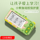 YWZR turns into a small crocodile in seconds, suitable for iFlytek E listening and speaking vocabulary protective cover silicone word machine protective case iFlytek E100 word card learning machine special QM-WE-1 small crocodile silicone protective case