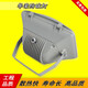Bangta Ocean King NSC9720 Anti-Blend-Passage-Licht 150W Drei -sicherer Licht 100W70W Railway Tunnel Passage Light Factory Light Fliesen Huarong 9720 Kompletter Set mit 70-W-Metallhalogenlampe Normale Helligkeit