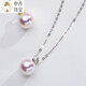 Zhongchiwei Aihepu Nanzhu 18K gold princess model inlaid with diamond seawater pearl pendant necklace akoya 18K yellow 8.5-9mm